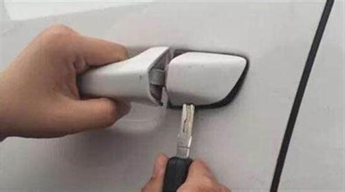 汽车开锁 汽车开锁